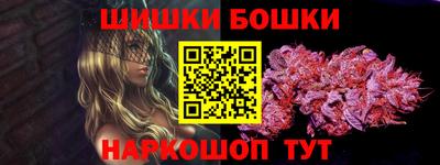 бутик Белореченск
