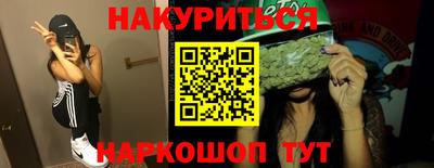 спайс Белорецк