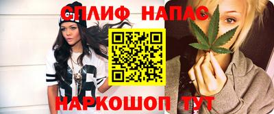 кокаин перу Бердск