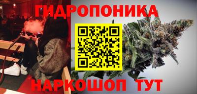 бутик Белореченск