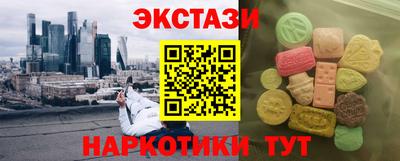 кокаин перу Бердск