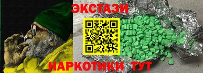 кокаин перу Бердск