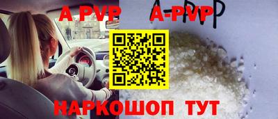 спайс Белорецк