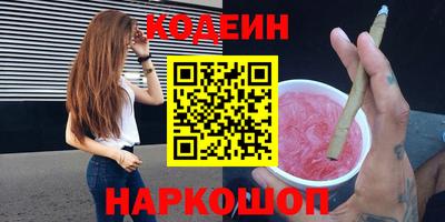спайс Белорецк