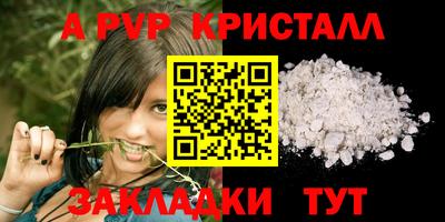 кокаин перу Бердск