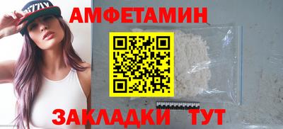 спайс Белорецк