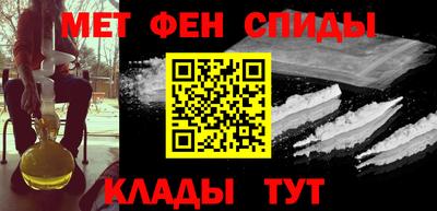 спайс Белорецк