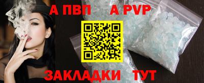спайс Белорецк