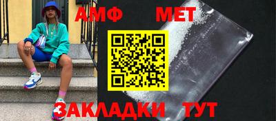 спайс Белорецк
