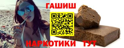 спайс Белорецк