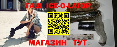 спайс Белорецк