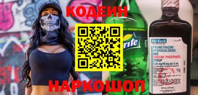 бутик Белореченск