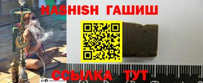 спайс Белорецк