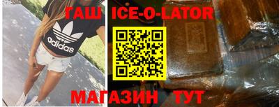 бутик Белореченск