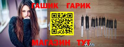 бутик Белореченск