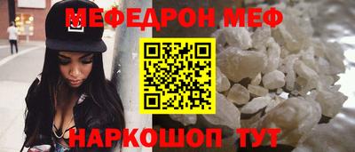 спайс Белорецк