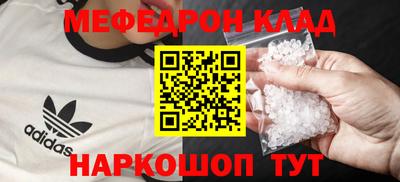 кокаин перу Бердск