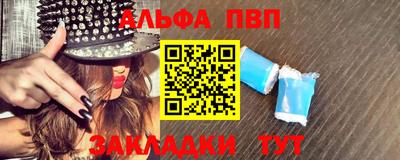 бутик Белореченск