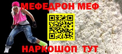 бутик Белореченск