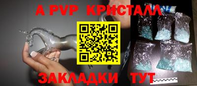 бутик Белореченск