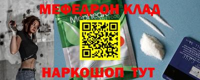 спайс Белорецк