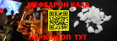 кокаин перу Бердск