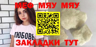 спайс Белорецк