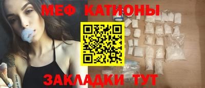 спайс Белорецк