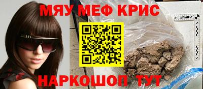 кокаин перу Бердск