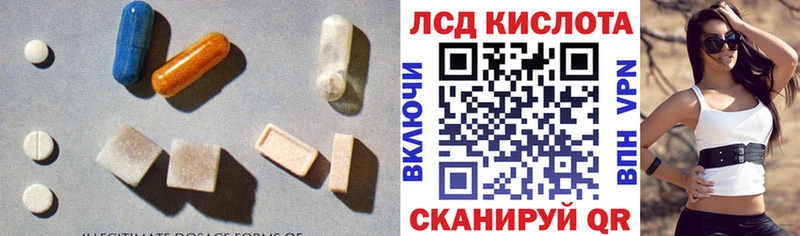 LSD-25 экстази ecstasy  сколько стоит  Искитим 