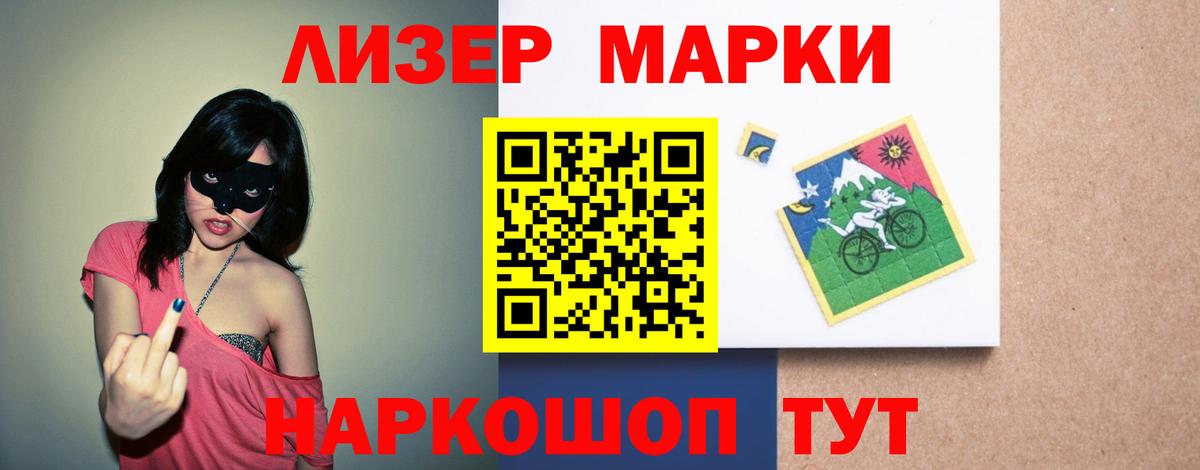 Лсд 25 экстази ecstasy  Вход с VPN  Лсд 25 экстази ecstasy  Искитим 
