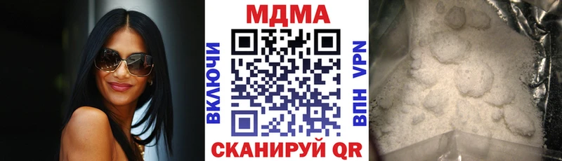 дарк нет как зайти  Искитим  MDMA Molly  дарнет шоп 