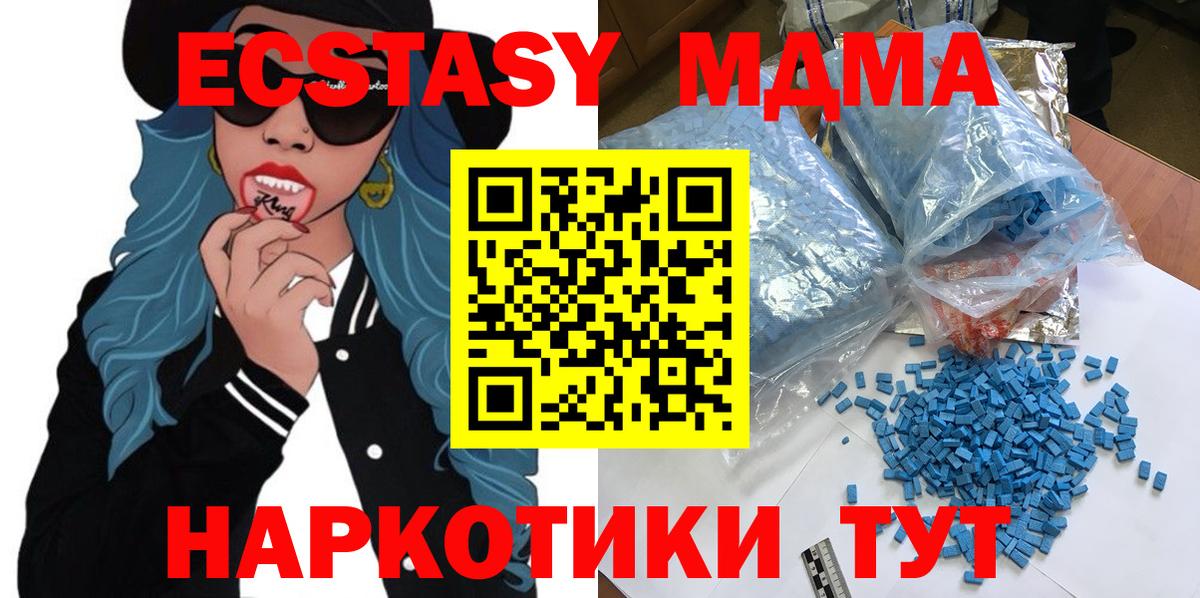 MDMA VHQ Искитим