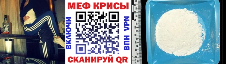 blacksprut как зайти  Искитим  МЯУ-МЯУ VHQ 