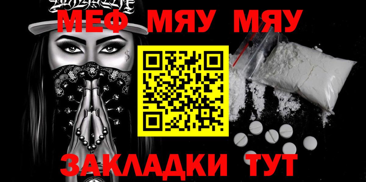 Искитим  Мефедрон  Вход с VPN  Мефедрон VHQ  МЕФ VHQ 