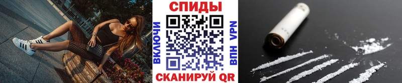 mega вход  Искитим  Первитин мет 