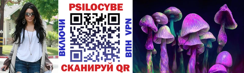 Псилоцибиновые грибы Psilocybine cubensis  mega рабочий сайт  Искитим 