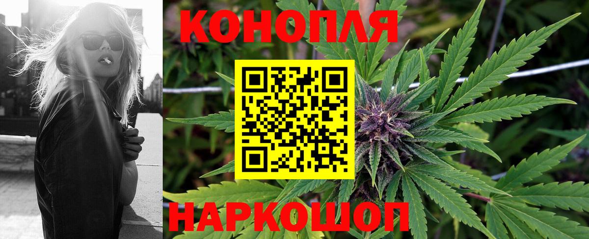 МАРИХУАНА сатива  Конопля марихуана  Вход с VPN  МАРИХУАНА MAZAR  Искитим 